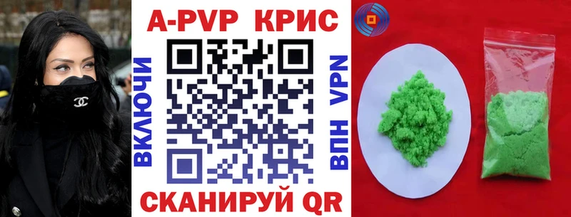 kraken маркетплейс  Михайловск  Альфа ПВП крисы CK 