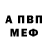 АМФЕТАМИН 97% Xion Free