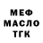 Метадон мёд PKcepB