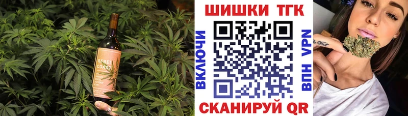 купить наркотики сайты  Михайловск  mega зеркало  Cannafood конопля 