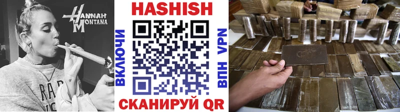 ГАШИШ убойный  где продают наркотики  Михайловск 