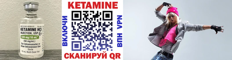 купить наркоту  Михайловск  Кетамин VHQ 
