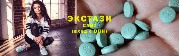 COCAINE Аркадак