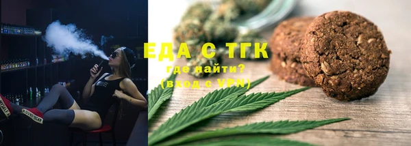 COCAINE Аркадак