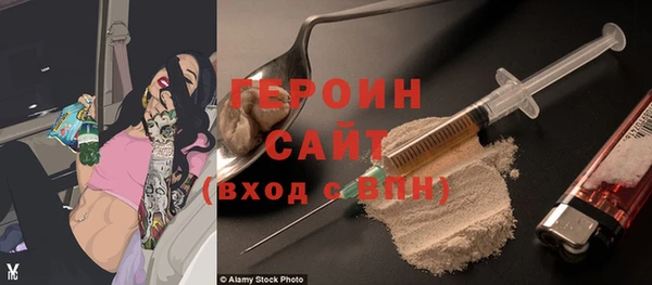 COCAINE Аркадак
