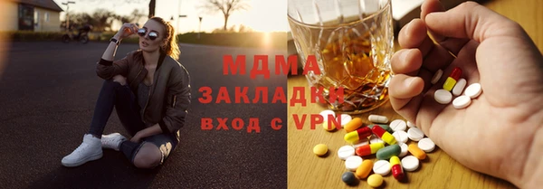 скорость Арсеньев