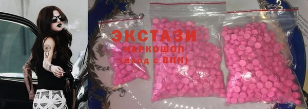 прущая мука Армянск