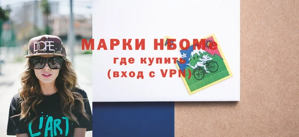 скорость Арсеньев