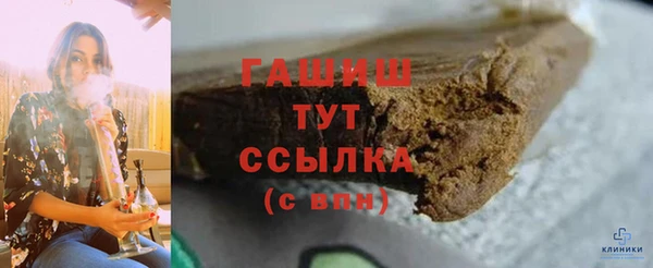 скорость Арсеньев