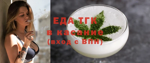 марихуана Нефтегорск