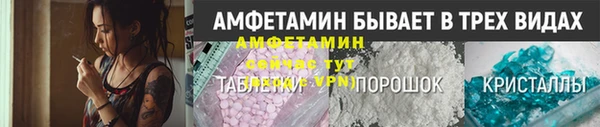скорость Арсеньев