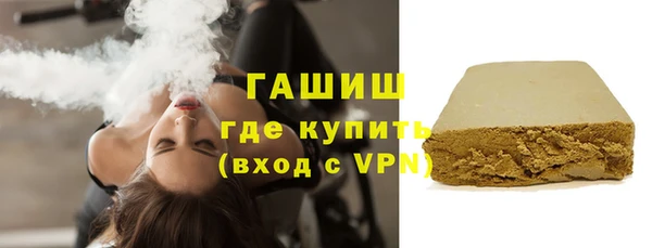 прущая мука Армянск