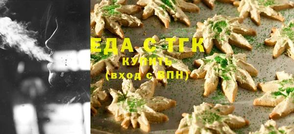марихуана Нефтегорск
