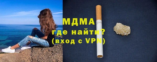 прущая мука Армянск