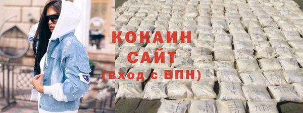 COCAINE Аркадак