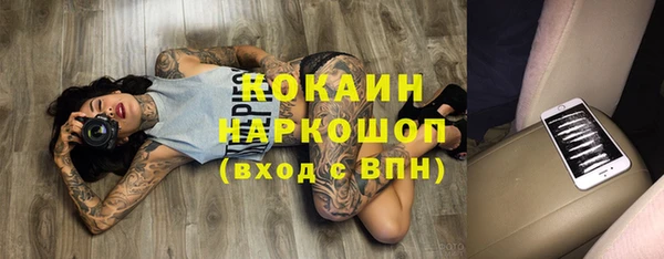 кокаин перу Нея