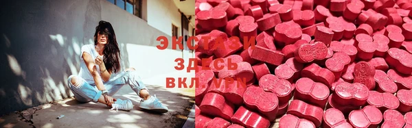 скорость Арсеньев