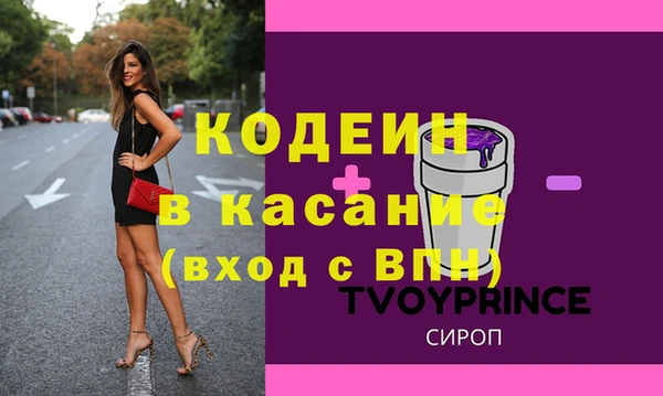 скорость Арсеньев