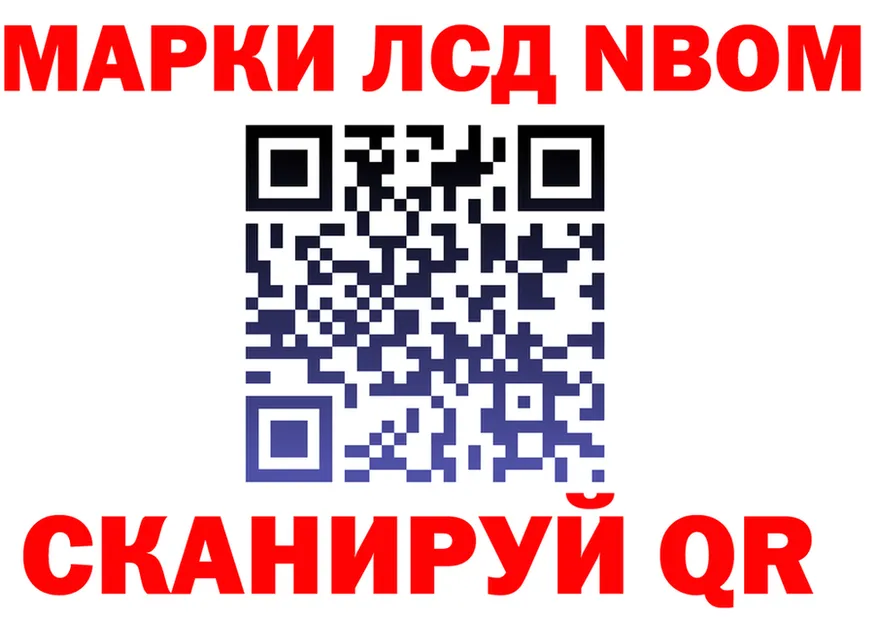 АМФ 97% зеркало shop mega Михайловск