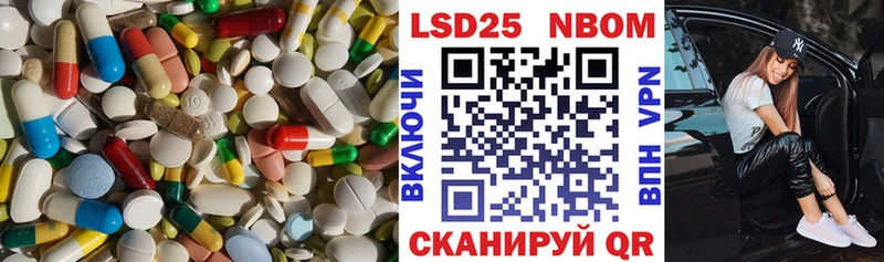 LSD-25 экстази ecstasy  Михайловск 
