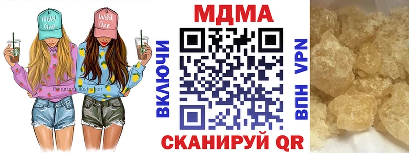 МДМА молли  как найти   Михайловск 