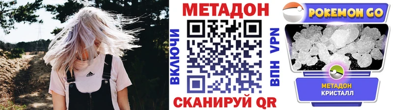 кракен   купить  сайты  Михайловск  Метадон кристалл 