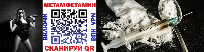 МЕТАМФЕТАМИН винт Михайловск