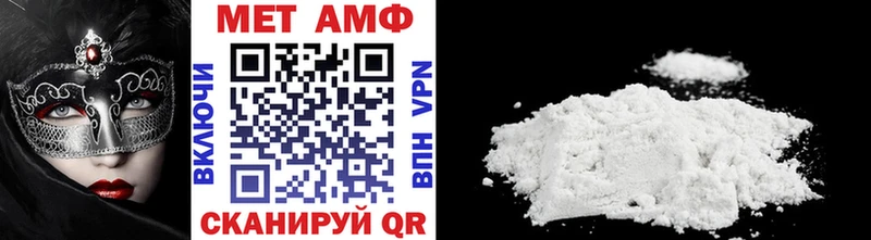 Метамфетамин Декстрометамфетамин 99.9% Михайловск