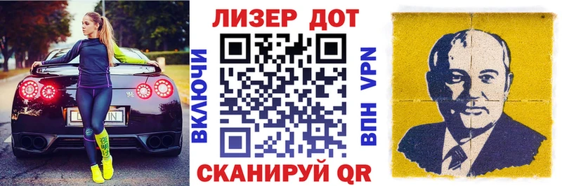 купить наркотики цена  shop состав  Наркотические марки 1500мкг  Михайловск 