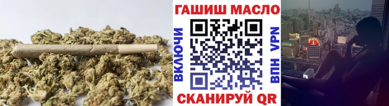 ТГК гашишное масло  Михайловск 