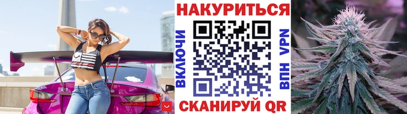 Бошки марихуана AK-47  Михайловск 